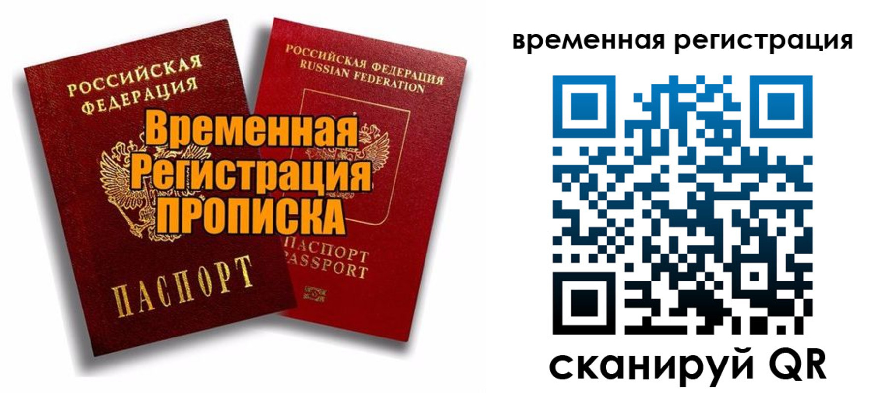 регистрация для дет. сада в Катайске