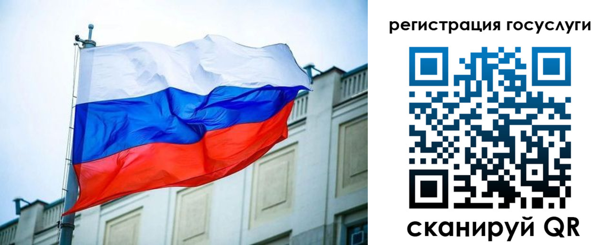 временная регистрация адрес в Катайске
