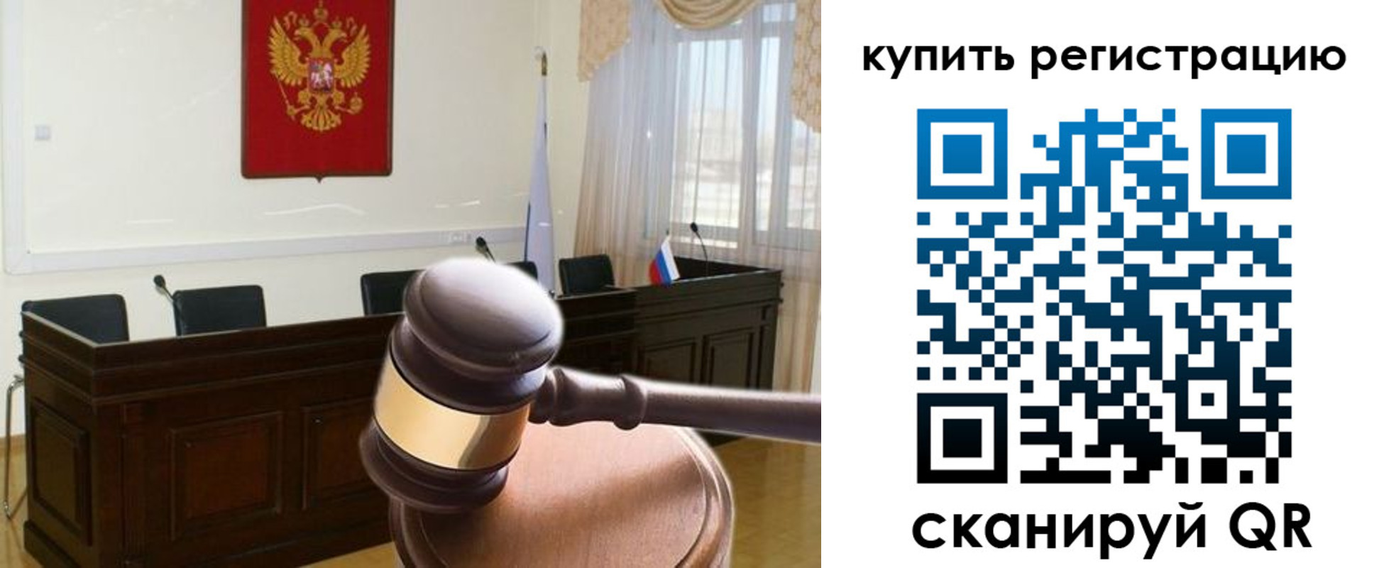 миграционный учет в Катайске