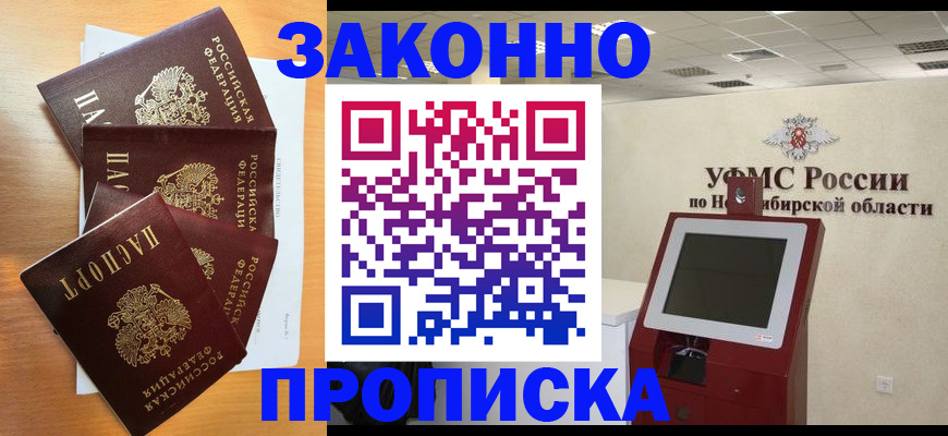 форма 3 в Катайске