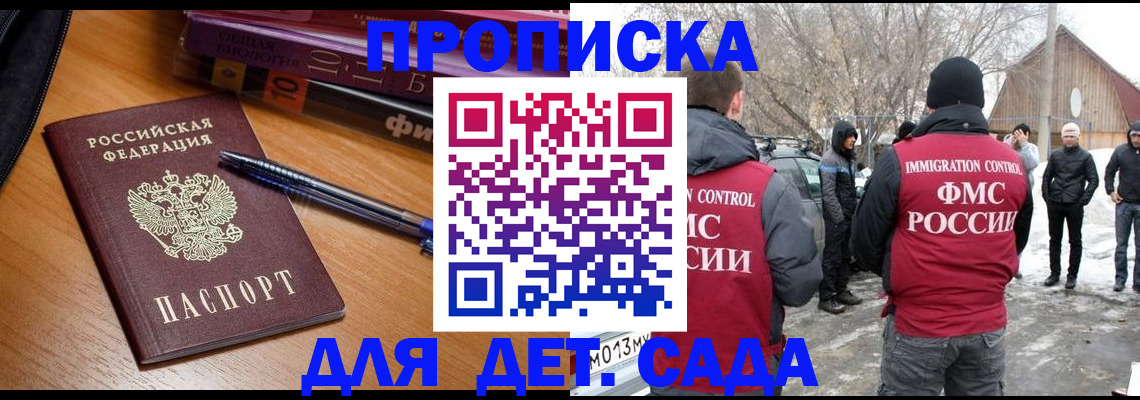 найти адрес прописки в Катайске